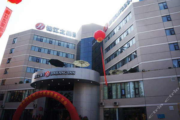 錦江之星?？谝诵缽V場(chǎng)店