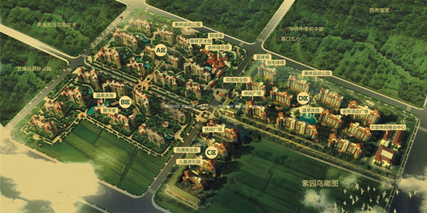 海口紫園C區(qū)