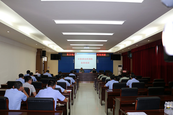 東方支隊開展夏季消防安全檢查消防培訓(xùn)班